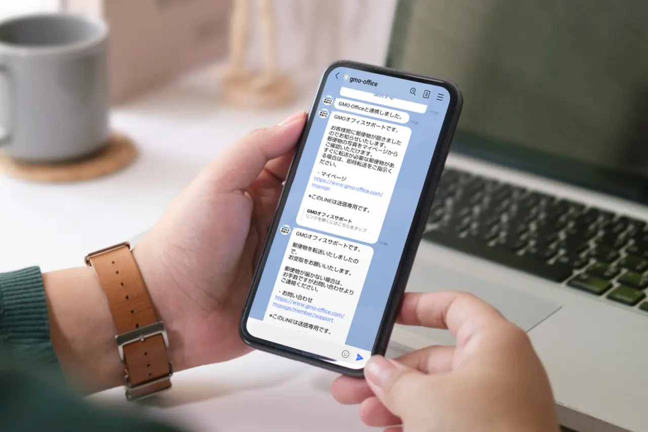 スマートフォンで郵便物の通知を受け取る様子